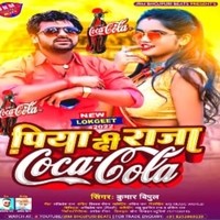 Piya Di Coca Cola