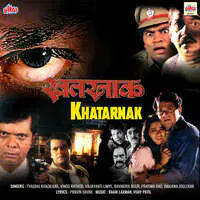 Khatarnak (Original Motion Picture Soundtrack)