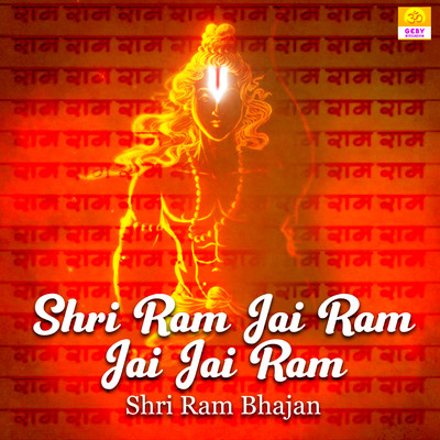 shri ram bhajan mp3 song download pagalworld