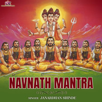 Navnath Mantra