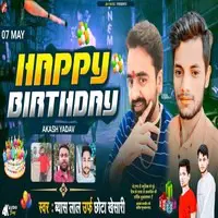 Happy birthday To You Akas Yadav ji