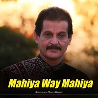 Mahiya Way Mahiya