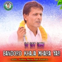 Bandoro Khaja Mhara Yar