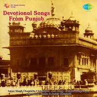 Devotional Songs From Punjab