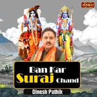 Ban Kar Suraj Chand