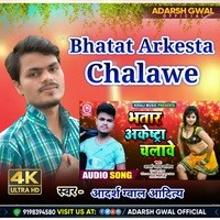 Bhatar Arkesta Chalawela
