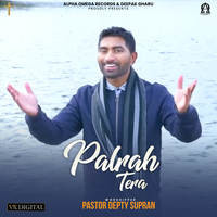 Palrah Tera