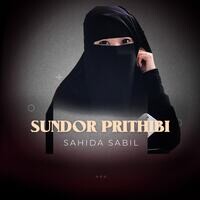 Sundor Prithibi