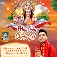 Maa Da Chola Lal