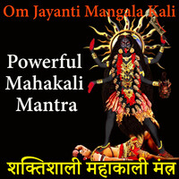 Powerful Mahakali Mantra Om Jayanti Mangala Kali