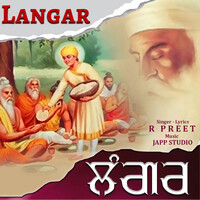 Langar