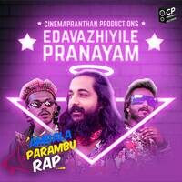 Edavazhiyile Pranayam