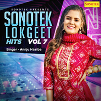 Sonotek Lokgeet Hits Vol 7