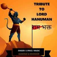 Tribute to Lord Hanuman