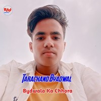 Byadwala Ka Chhora