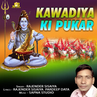 Kawadiya Ki Pukar (Bhole Song)