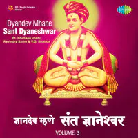 Dyandev Mhane Sant Dyaneshwar,Vol. 3