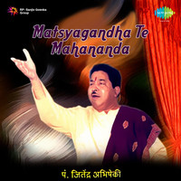 Matsyagandha Te Mahananda