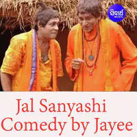 Jal Sanyashi - Comedy By Jayee