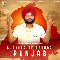 Chardha Te Lehnda Punjab