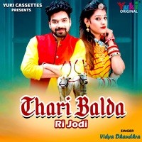 Thari Balda Ri Jodi