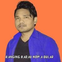 BANGING BADAY NOWA DULAR (feat. Manindra, Sushama)