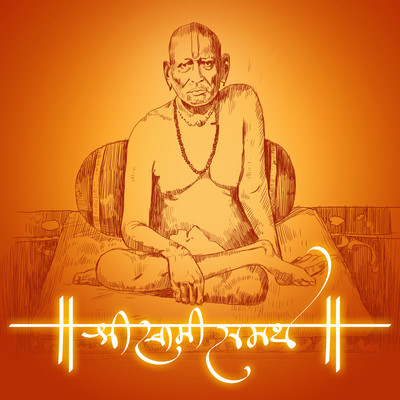 Shree Swami Samarth Jaap Song Nidhi Prasad Shree Swami Samarth Jaap