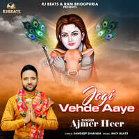 Jogi Vehde Aaye