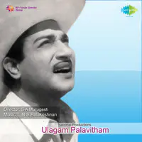 Ulagam Palavitham