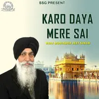 Tum Karo Daya Mere Sai