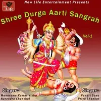 Shree Durga Aarti Sangrah Vol 1