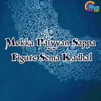 Mokka Paiyyan Sappa Figure Sema Kadhal