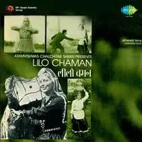 Lilo Chaman