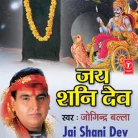 Jai Shani Dev