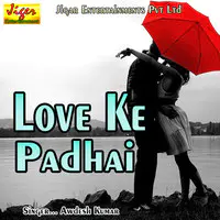 Love Ke Padhai