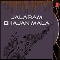 Jalaram Bhajan Mala