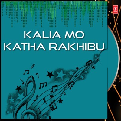 Siali Lata Re Doli Mp3 Song Download By Madan Pani Kalia Mo Katha Rakhibu Listen Siali Lata Re Doli Odia Song Free Online