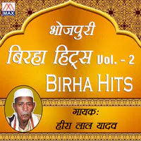 Bhojpuri Birha Hits, Vol. 2