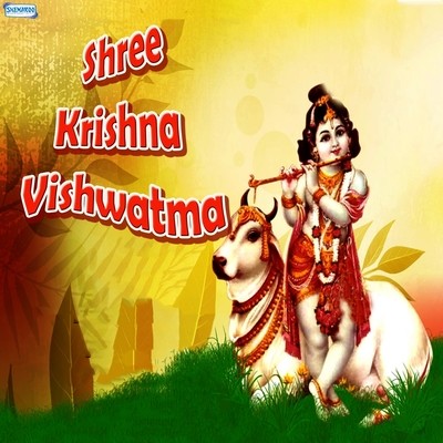 Jivo Mein Rehate Krishna MP3 Song Download by Vandit Chhadva (Shree Krishna  Vishwatma)| Listen Jivo Mein Rehate Krishna Song Free Online