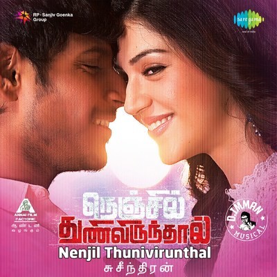 D.imman 5.1 MP3 collection