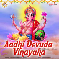 Aadhi Devuda Vinayaka