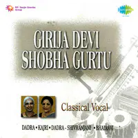 Girija Devi And Shobha Gurtu