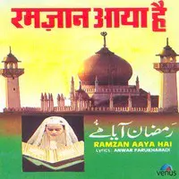 Ramzan Aaya Hai