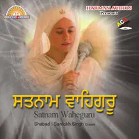 Satnam Waheguru