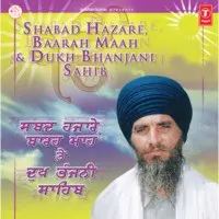 Shabad Hazare, Baarah Maah & Dukh Bhanjni Sahib Vol.3