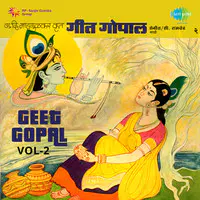 Geet Gopal Marathi 2