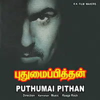 Puthumai Pithan