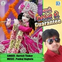 Maro Thakar De Guarantee