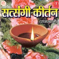 Satsangi Keertan