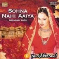 Sohna Nahi Aaiya